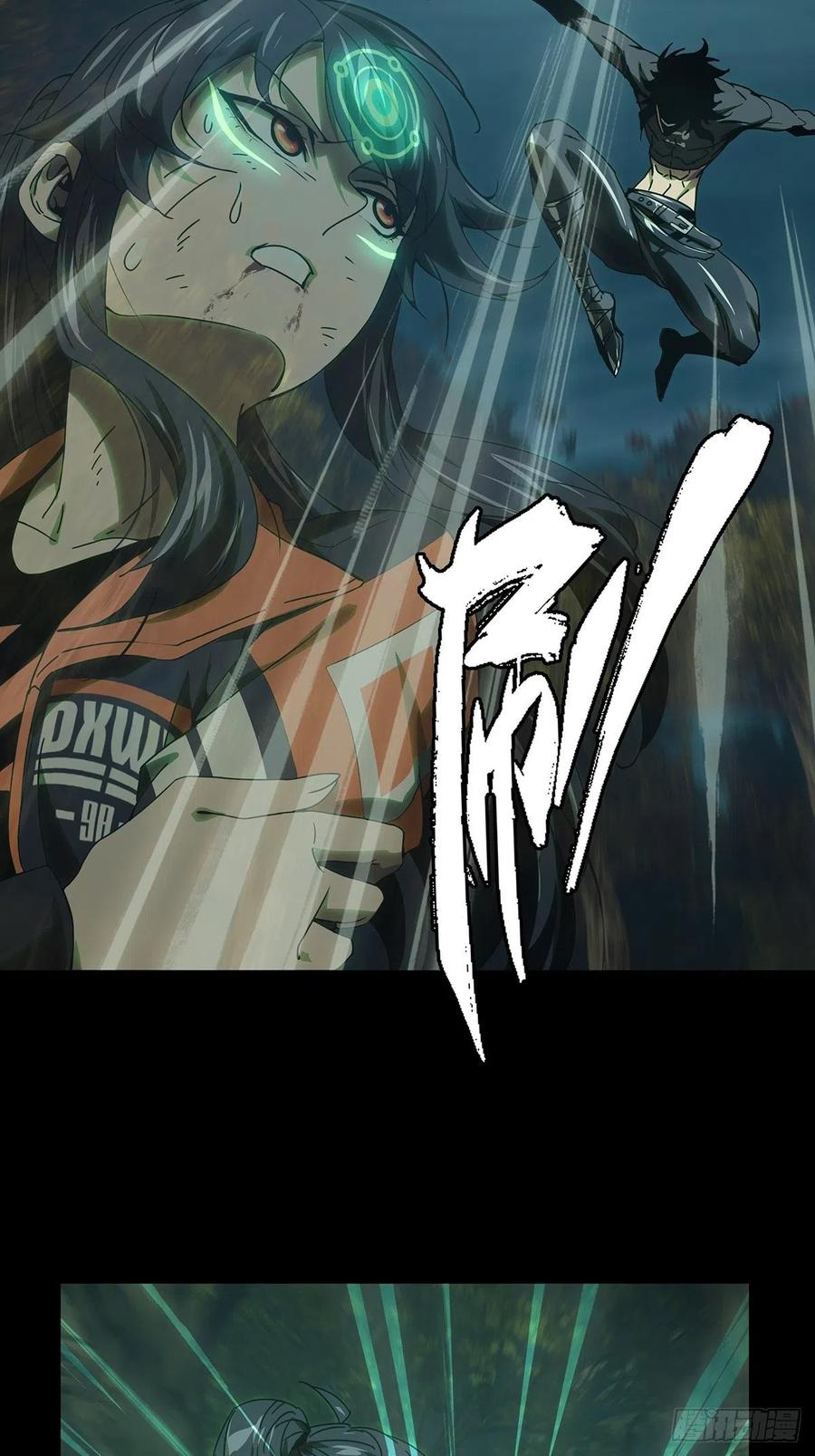 大象无形 第二百五十一章_最后一夜中 第3页