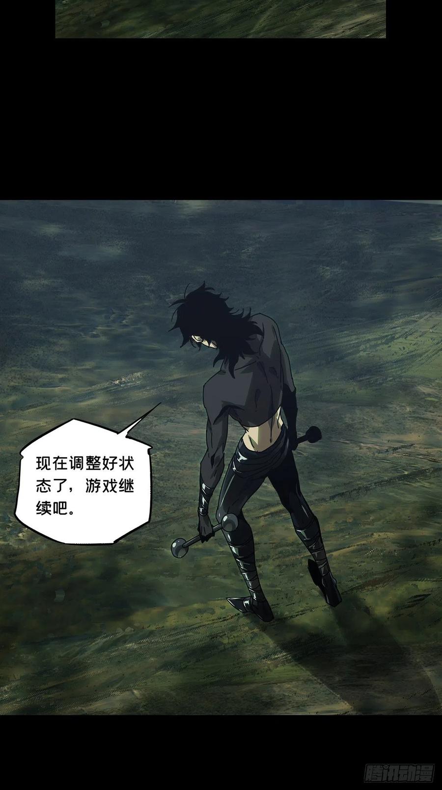 大象无形 第二百五十一章_最后一夜中 第12页