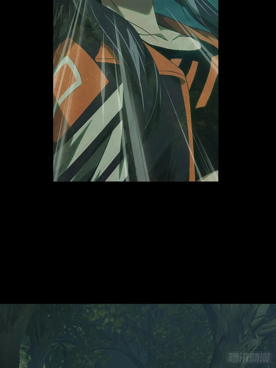 大象无形 第二百五十一章_最后一夜中 第44页