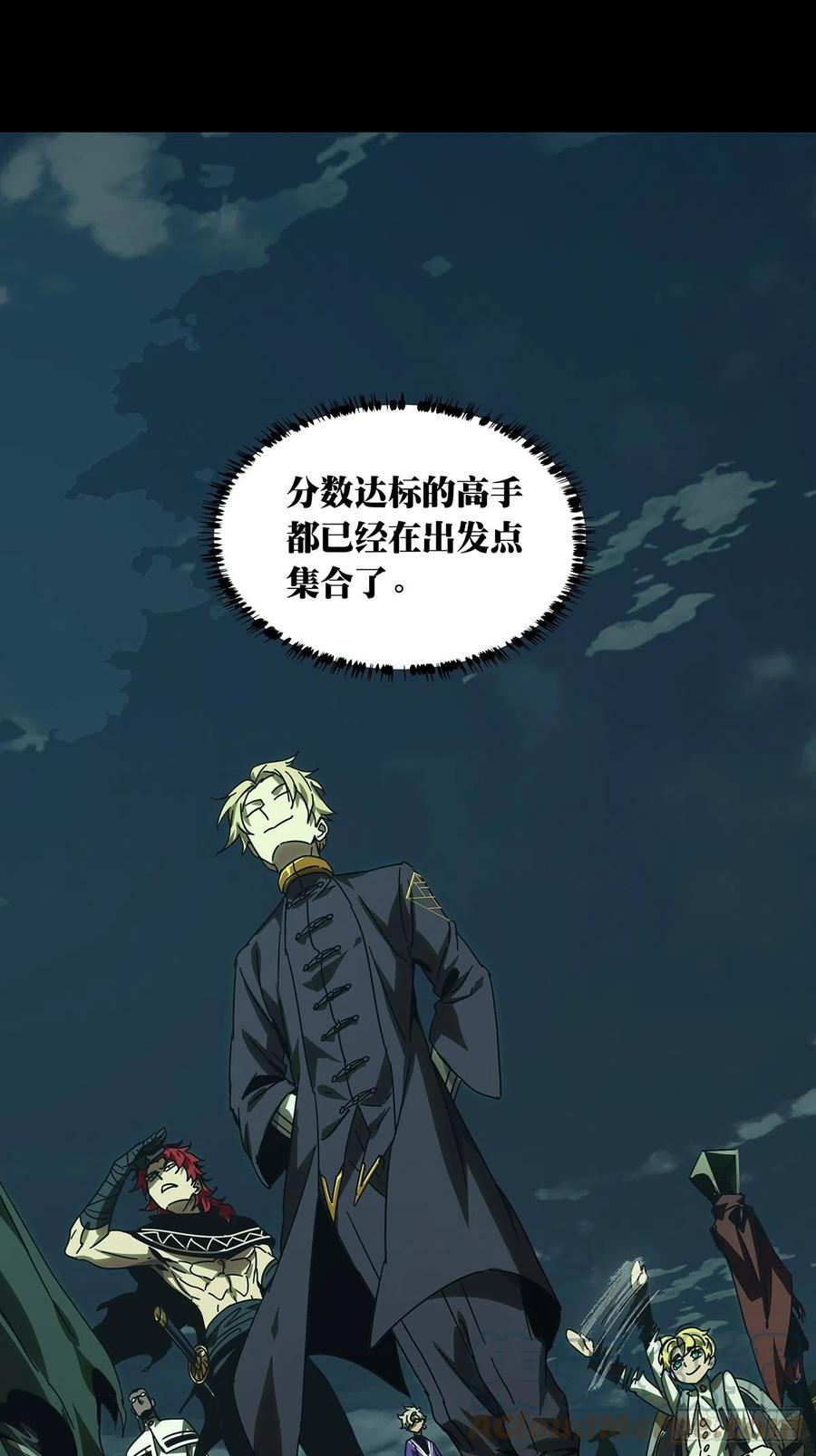 大象无形 第二百五十二章_最后一夜下 第40页
