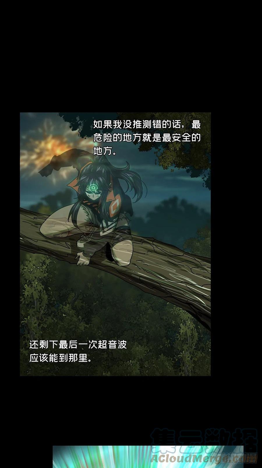 大象无形 第二百五十二章_最后一夜下 第34页