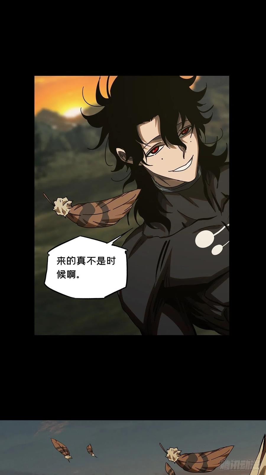 大象无形 第二百五十三章_决赛开始上 第28页