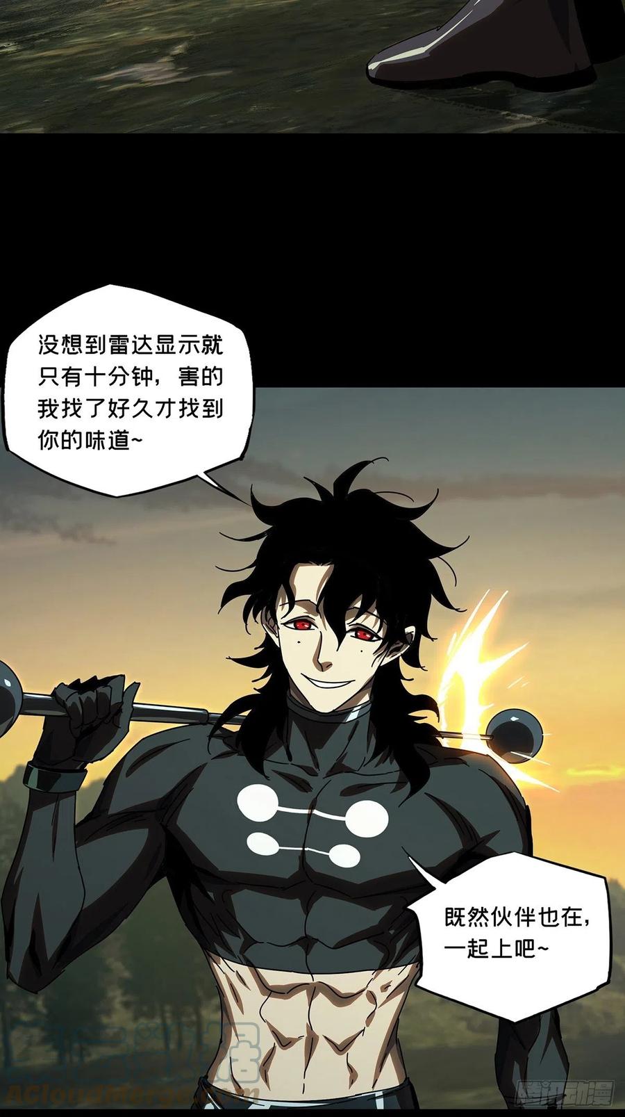 大象无形 第二百五十三章_决赛开始上 第21页