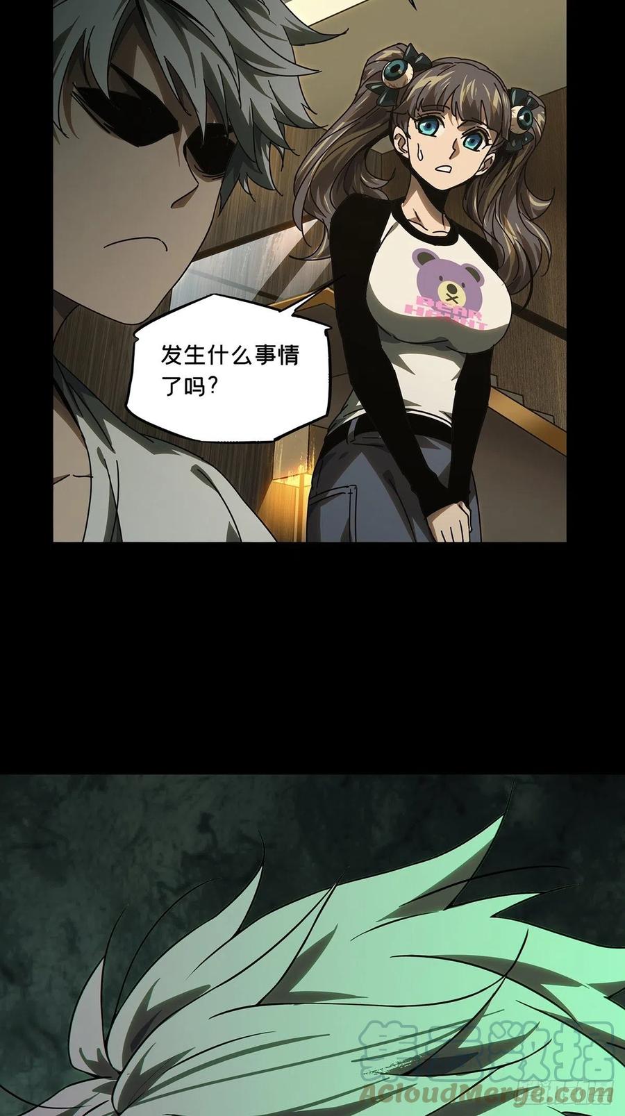 大象无形 第二百五十三章_决赛开始上 第41页