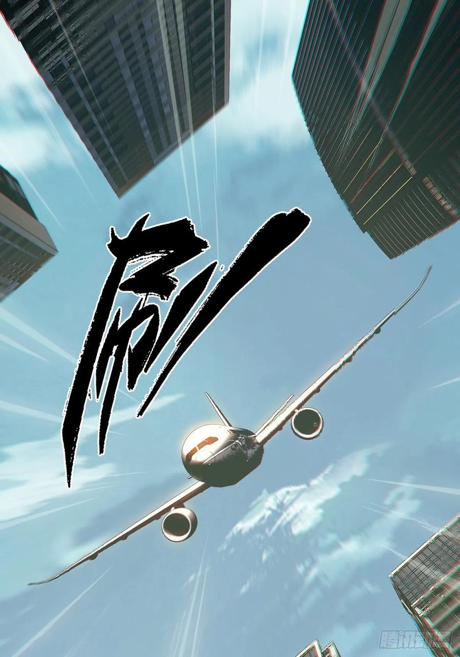 大象无形 第二百五十五章_决赛开始下 第18页