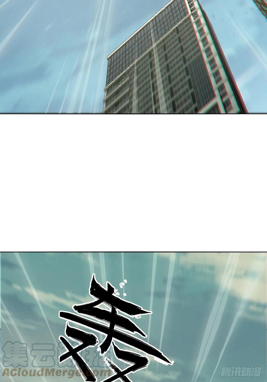 大象无形 第二百五十五章_决赛开始下 第19页