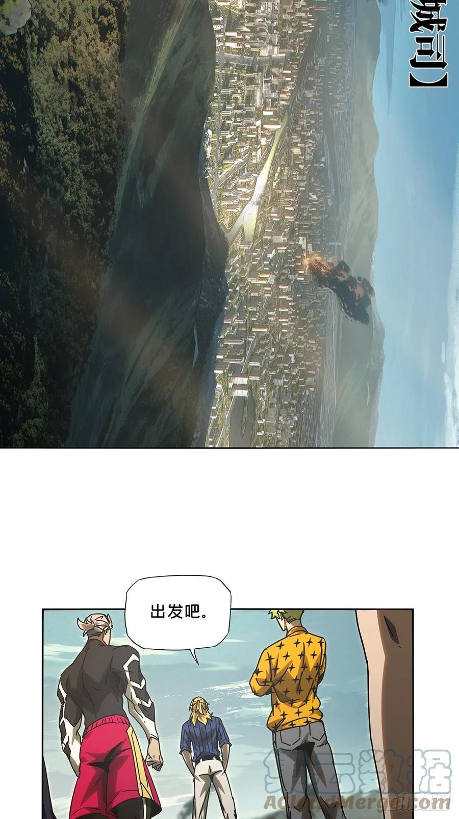 大象无形 第二百五十五章_决赛开始下 第27页