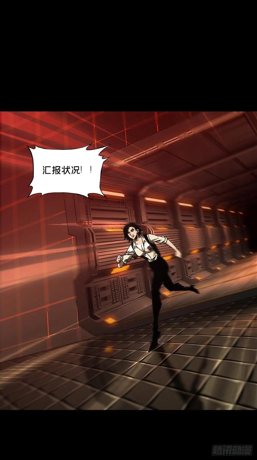 大象无形 第二百五十六章_入侵上 第30页
