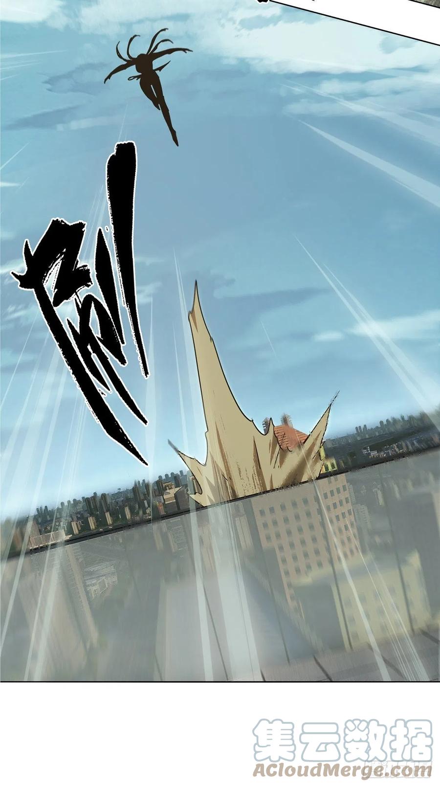 大象无形 第二百五十六章_入侵上 第43页