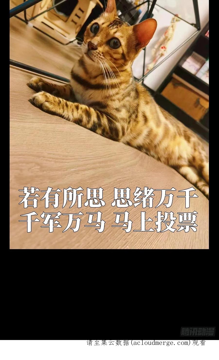 大象无形 第二百五十七章_入侵中 第47页