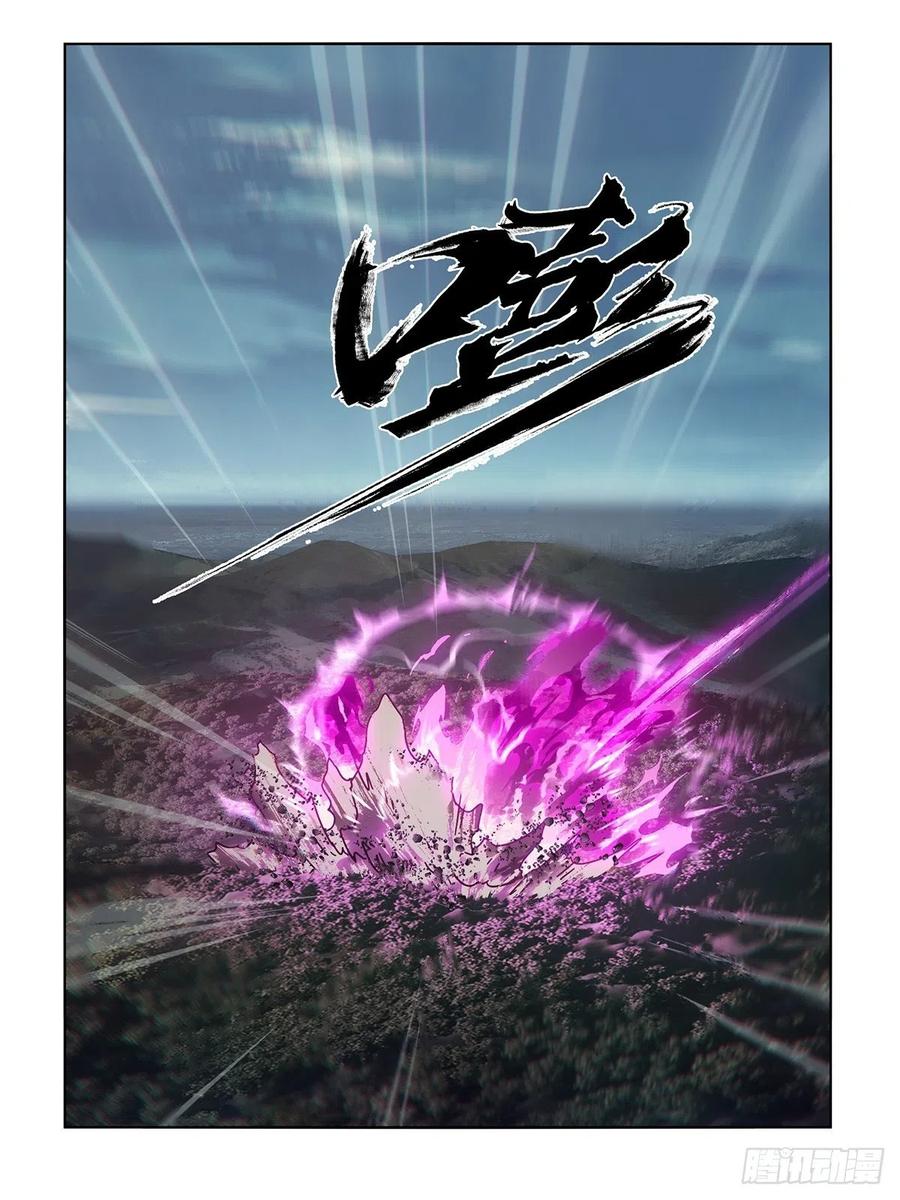 大象无形 第二百五十八章_入侵下 第34页