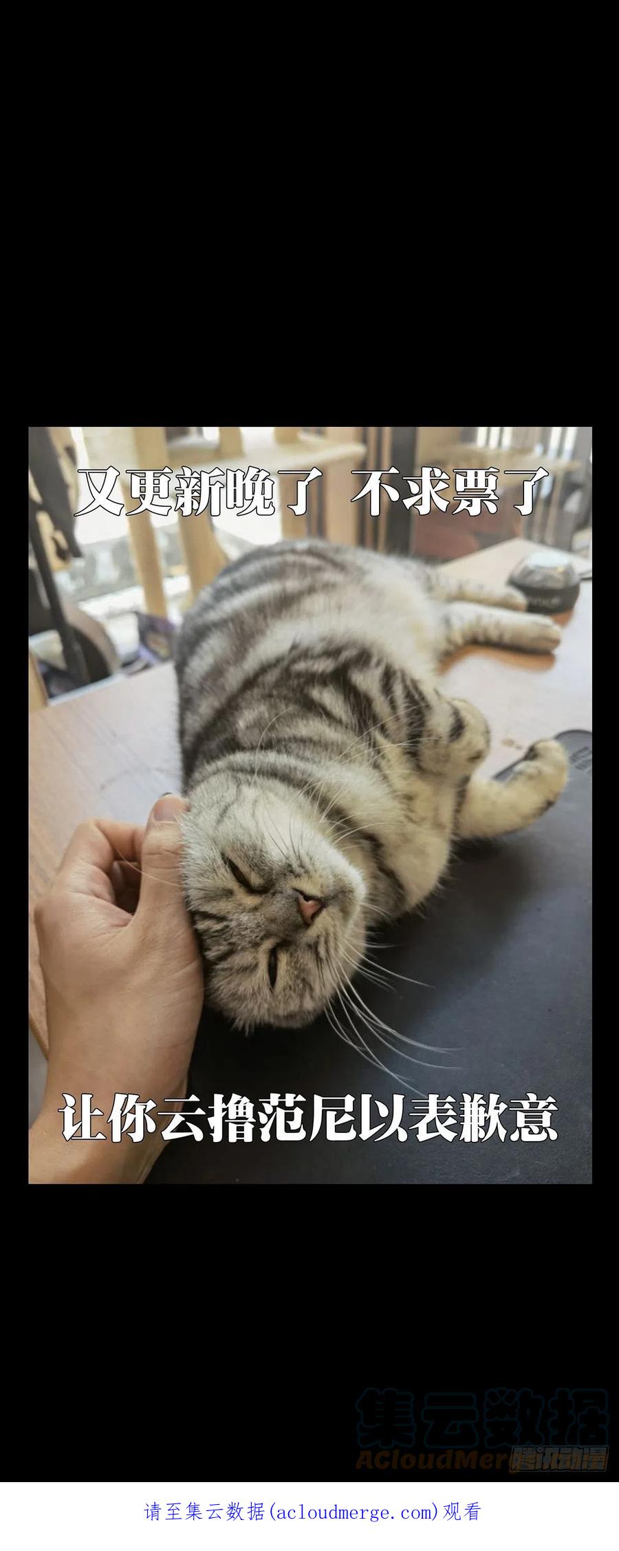 大象无形 第二百五十八章_入侵下 第43页