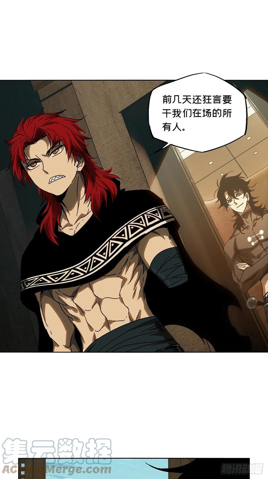 大象无形 第二百五十八章_入侵下 第21页