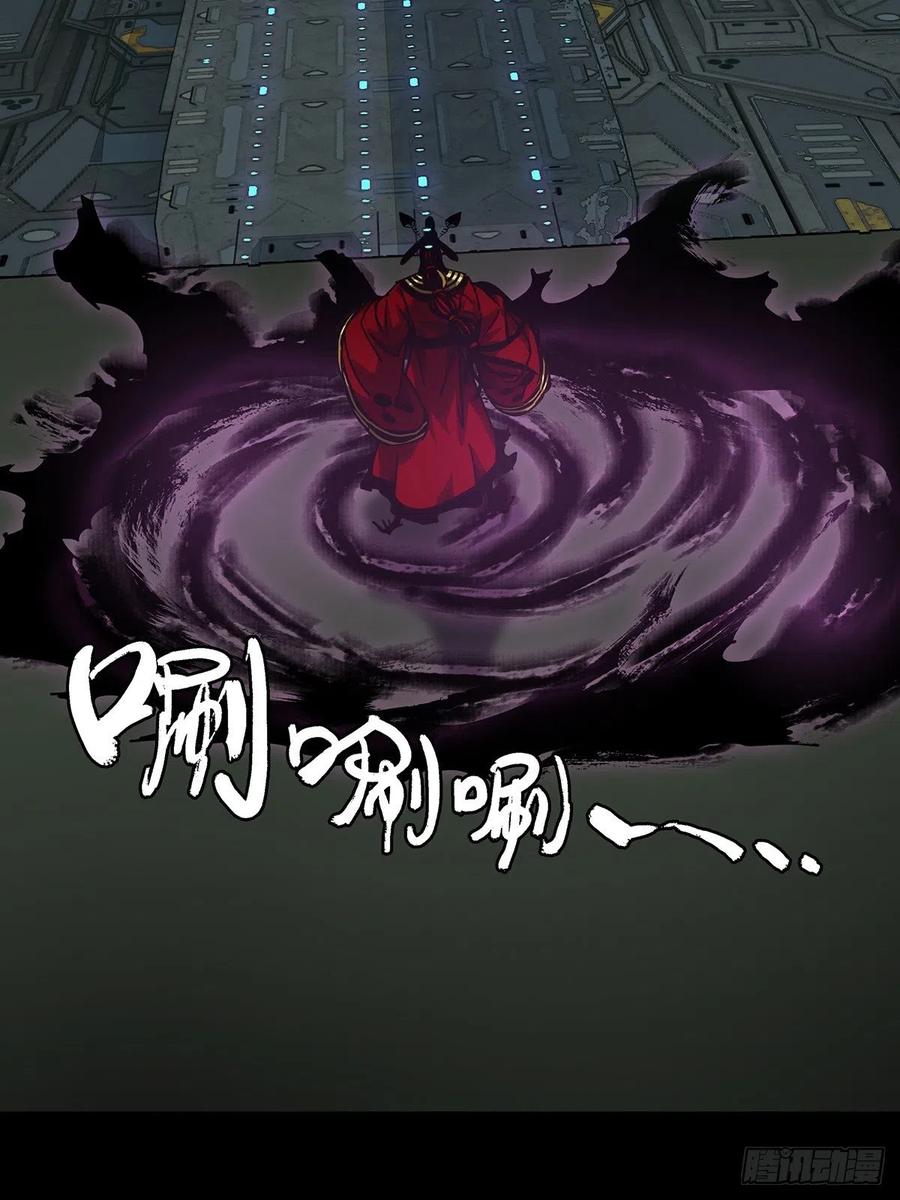 大象无形 第二百五十九章_内鬼上 第14页