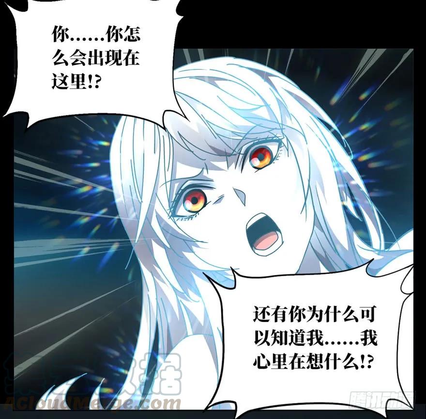 大象无形 第二十六章_封存上 第22页