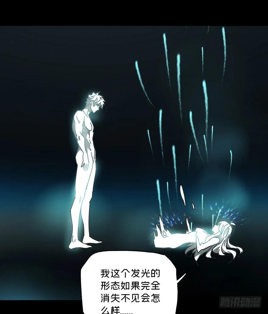 大象无形 第二十六章_封存上 第27页