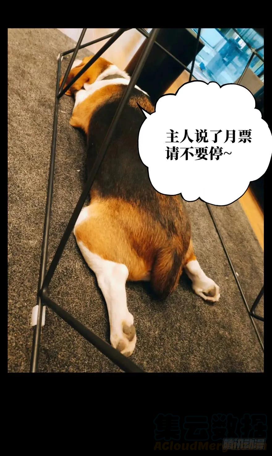 大象无形 第二十六章_封存上 第40页