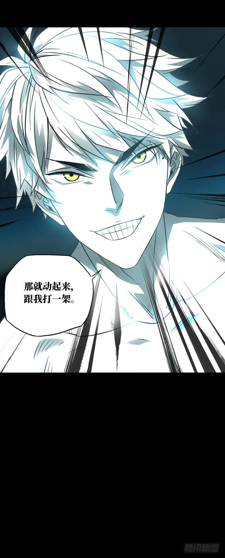大象无形 第二十六章_封存上 第38页