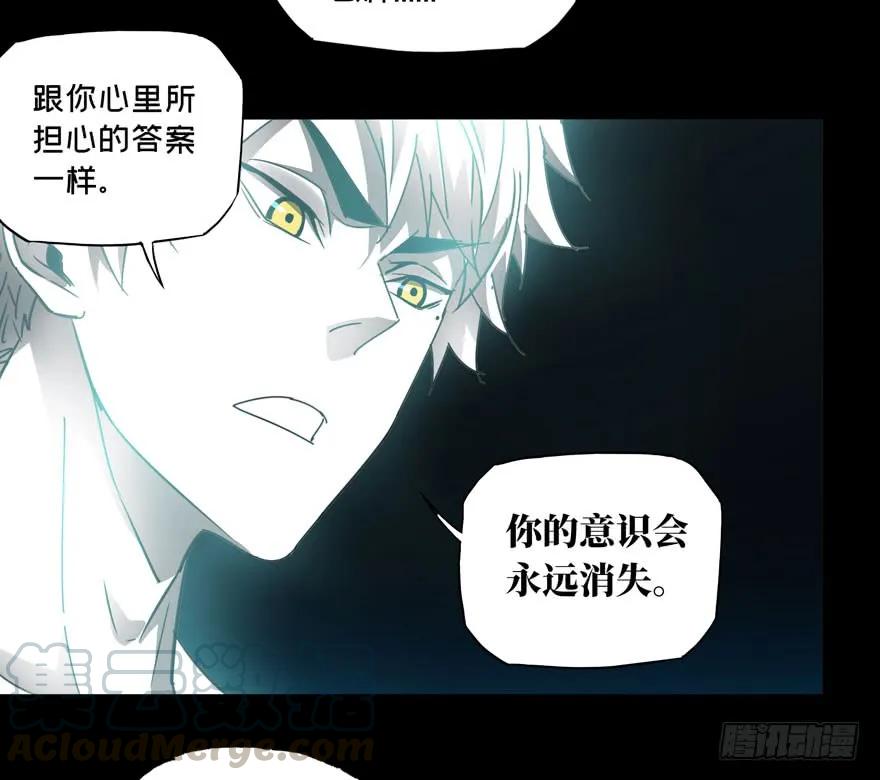 大象无形 第二十六章_封存上 第28页