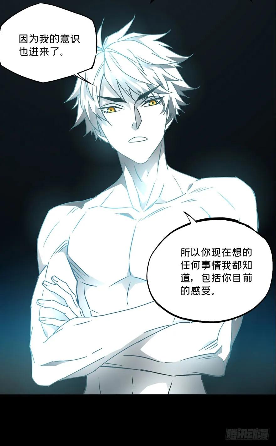 大象无形 第二十六章_封存上 第23页