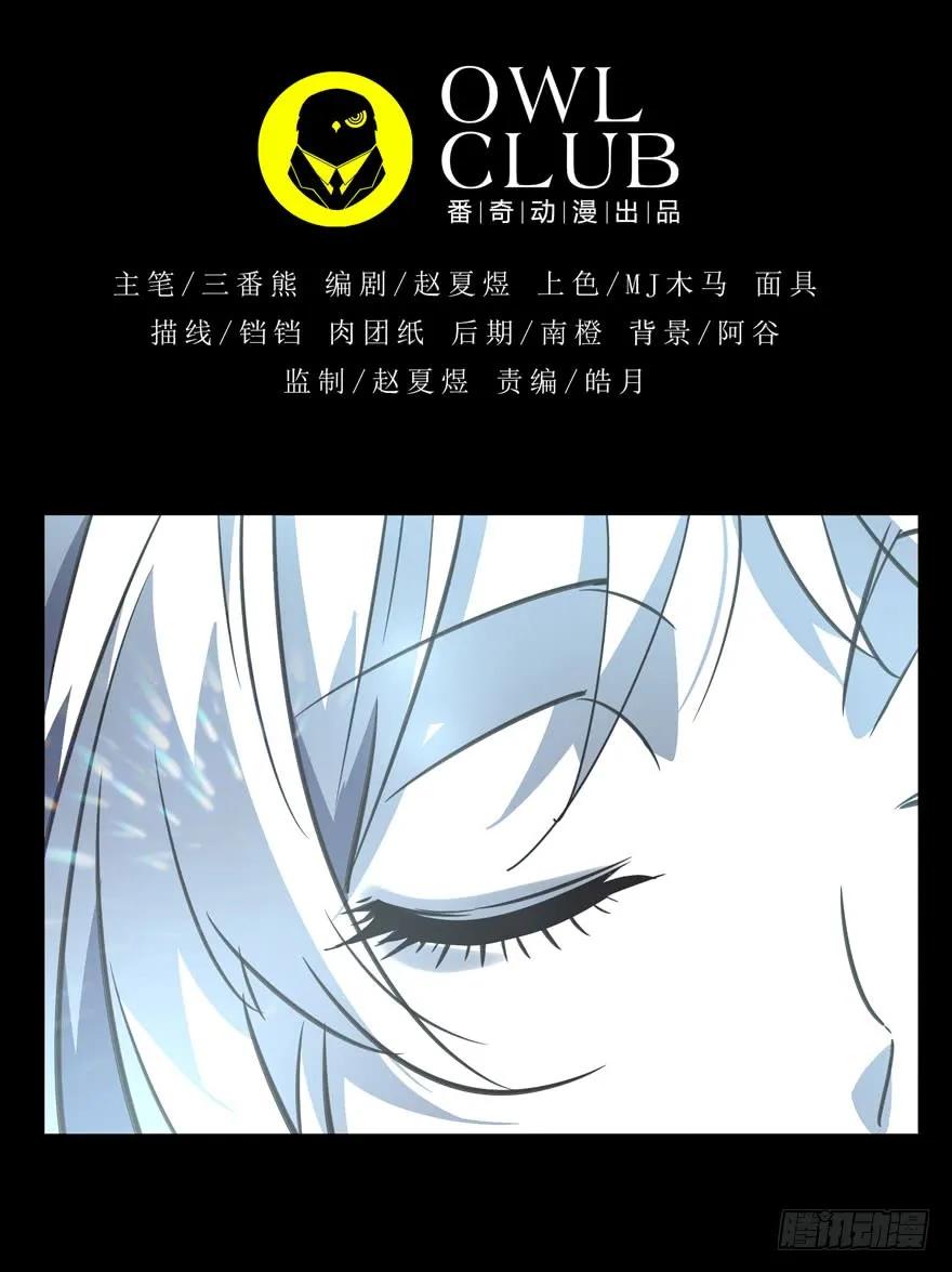 大象无形 第二十六章_封存上 第17页
