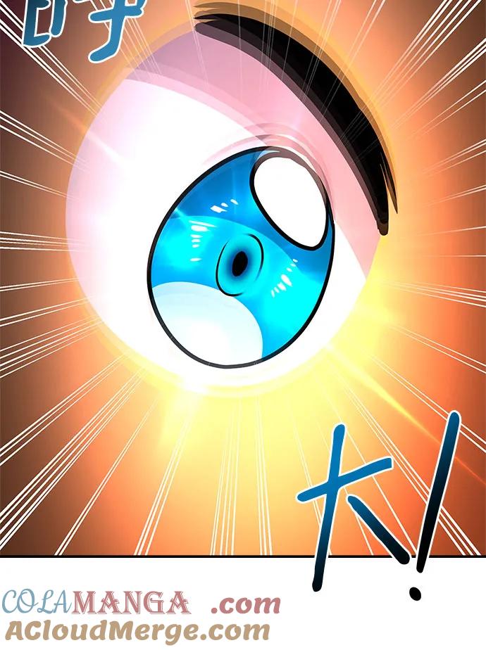 《卖药的皇太子》第27话 第40页