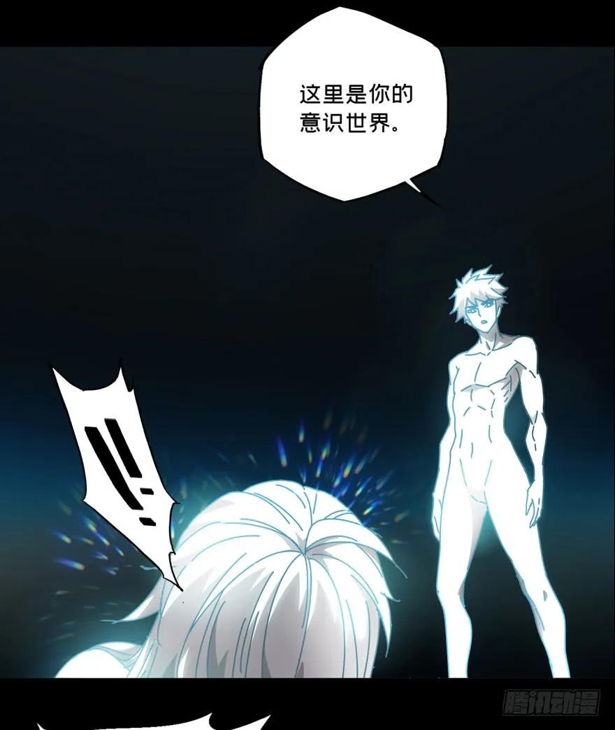 大象无形 第二十六章_封存上 第21页
