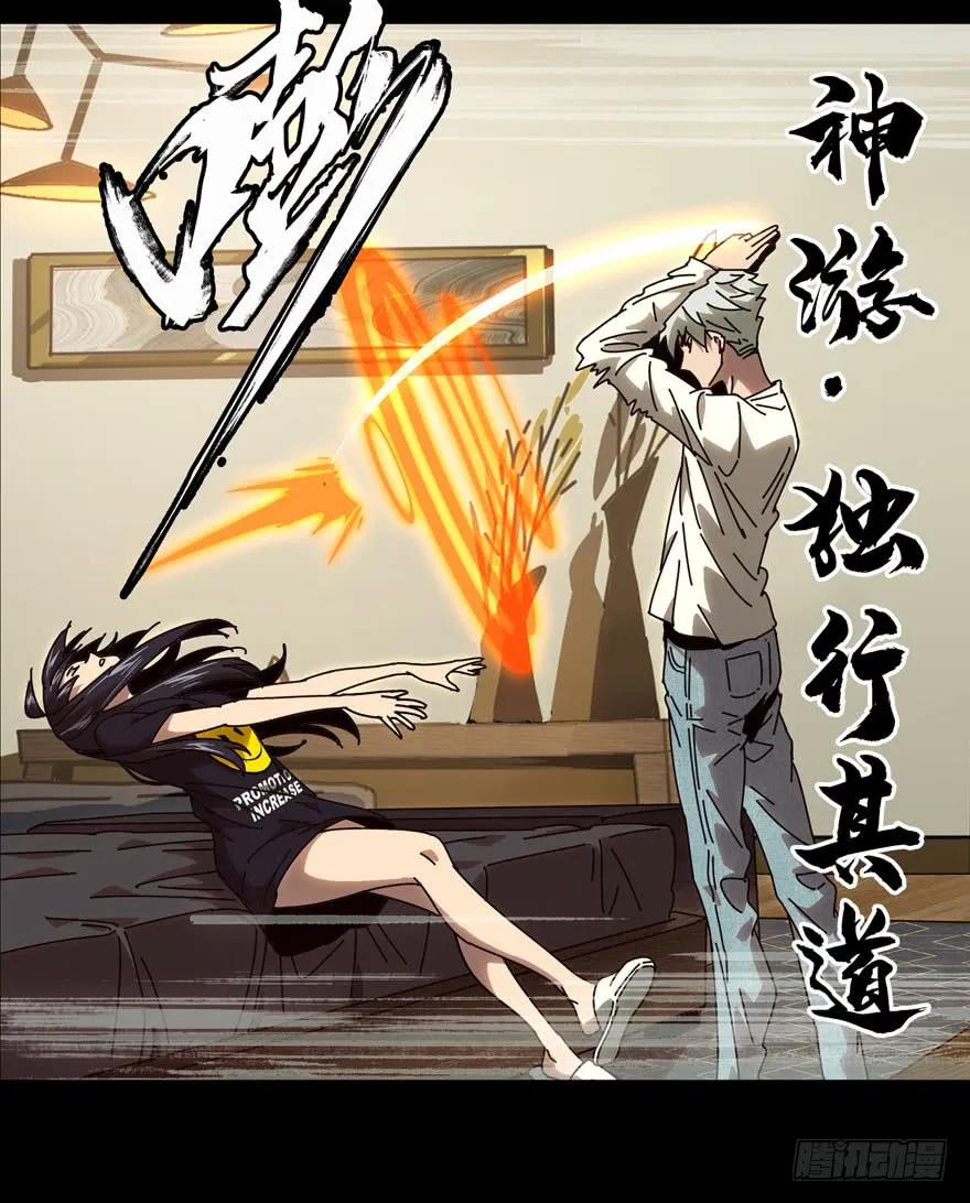 大象无形 第二十六章_封存上 第9页