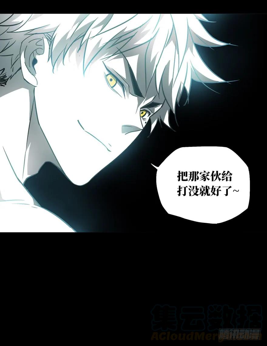 大象无形 第二十六章_封存上 第31页