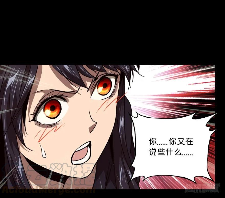 大象无形 第二十六章_封存上 第1页