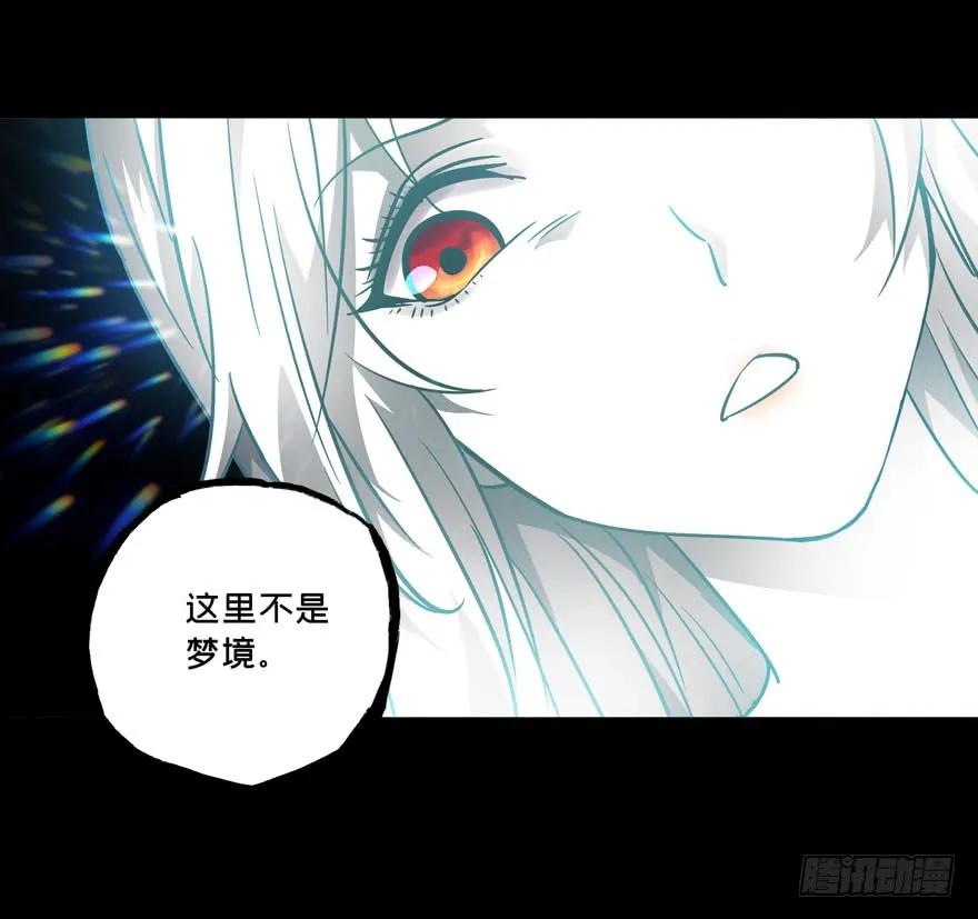 大象无形 第二十六章_封存上 第20页