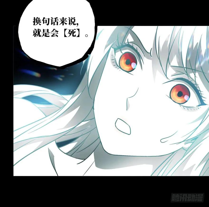 大象无形 第二十六章_封存上 第29页
