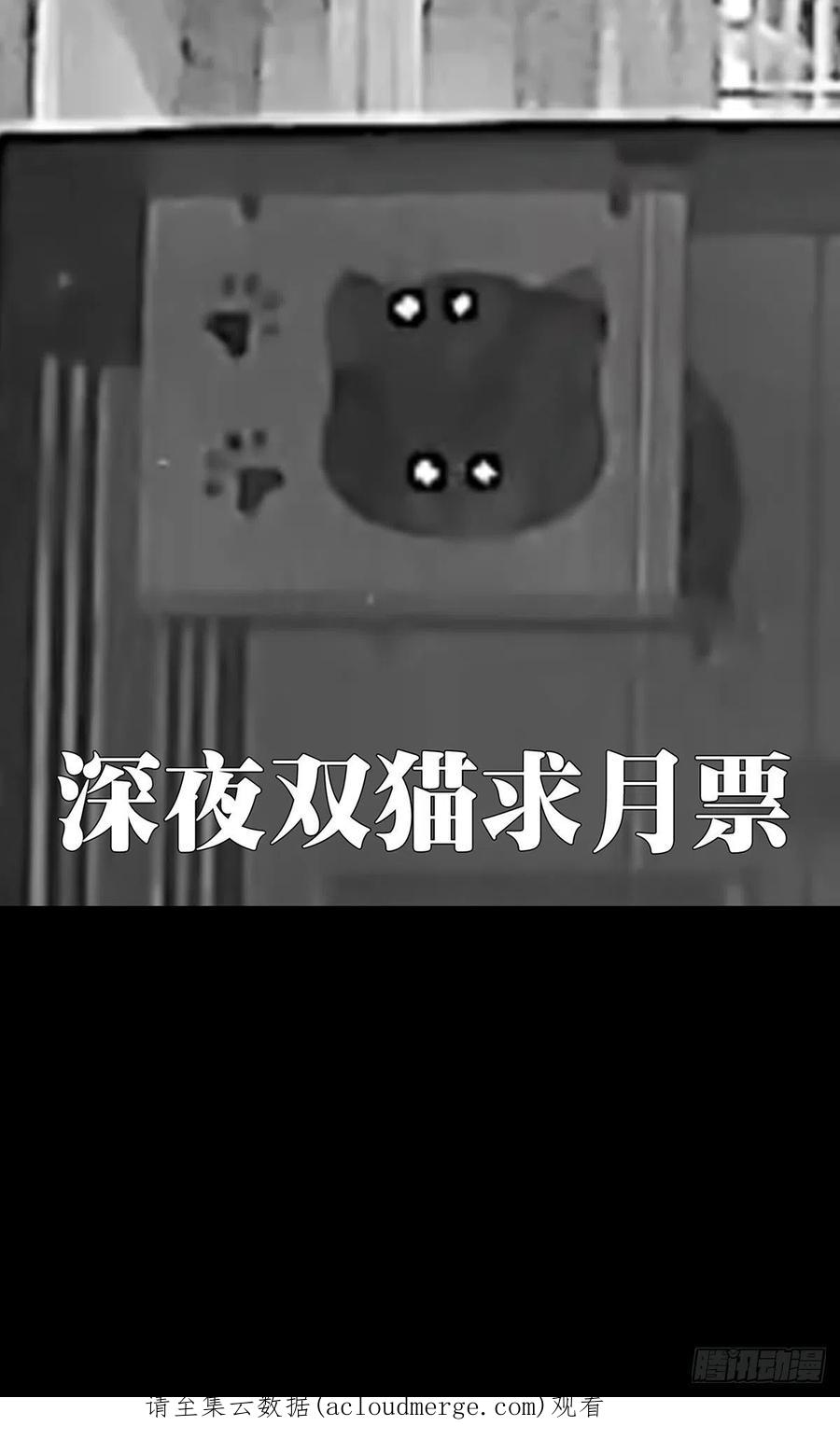 大象无形 第二百六十一章_内鬼下 第44页