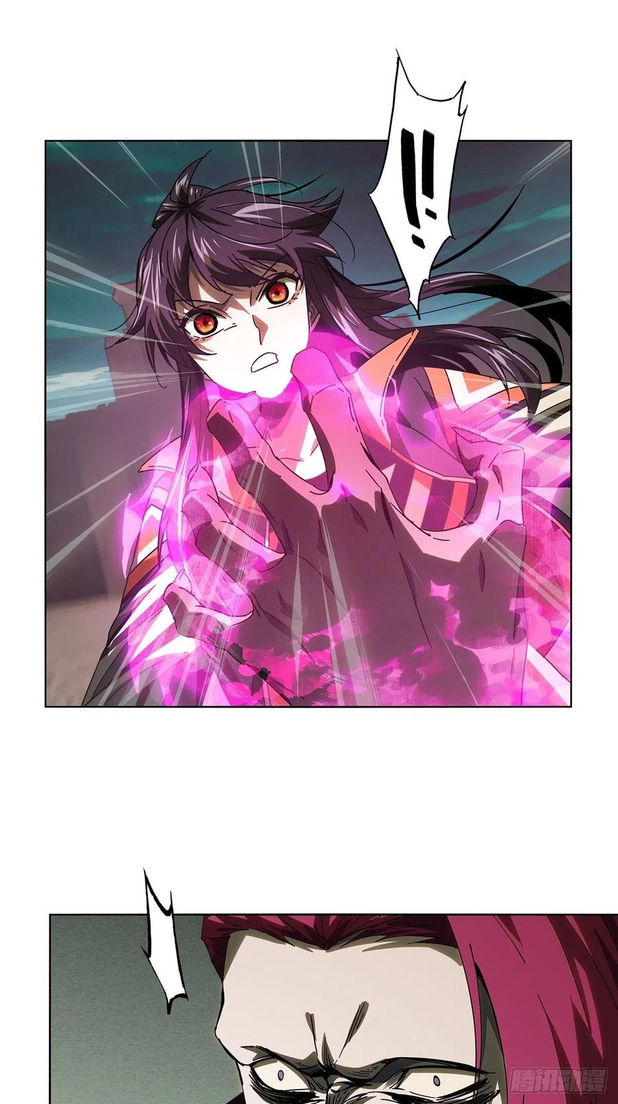 大象无形 第二百六十二章_决赛开始上 第22页