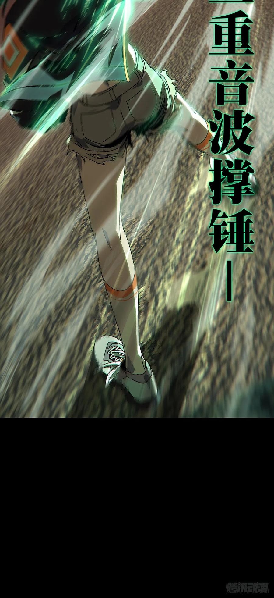 大象无形 第二百六十四章_决赛开始下 第38页