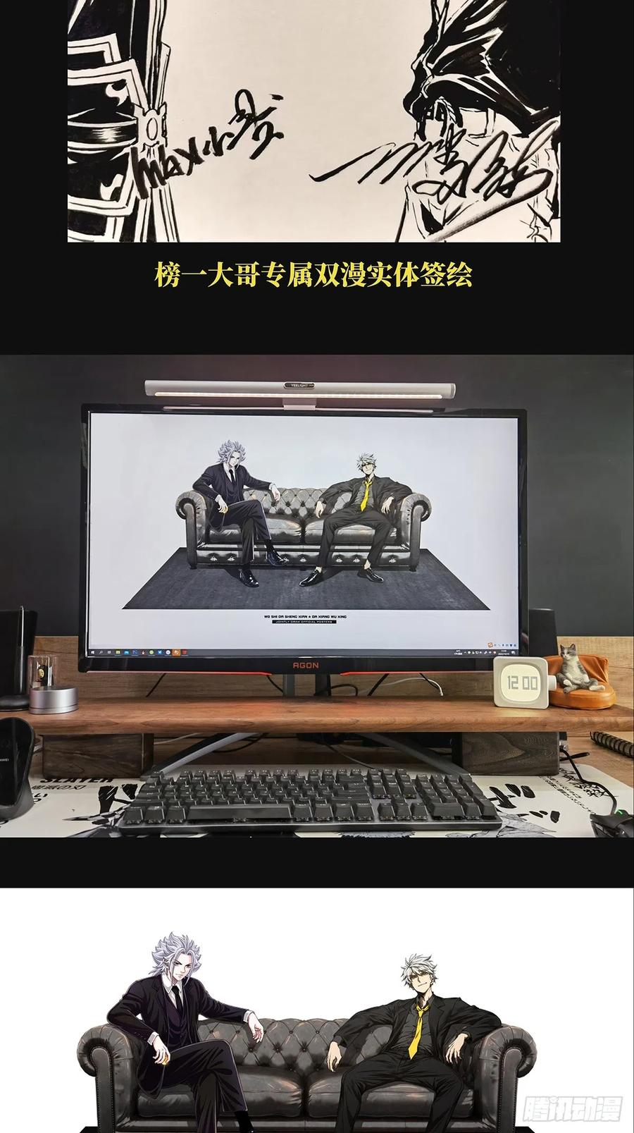 大象无形 第二百六十四章_决赛开始下 第42页