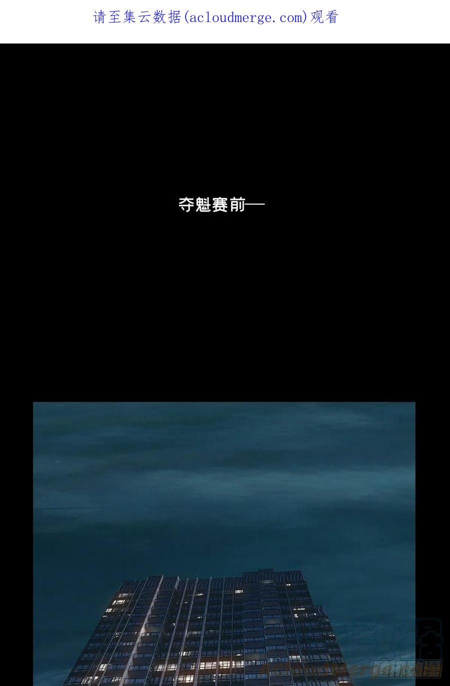 大象无形 第二百六十四章_决赛开始下 第1页