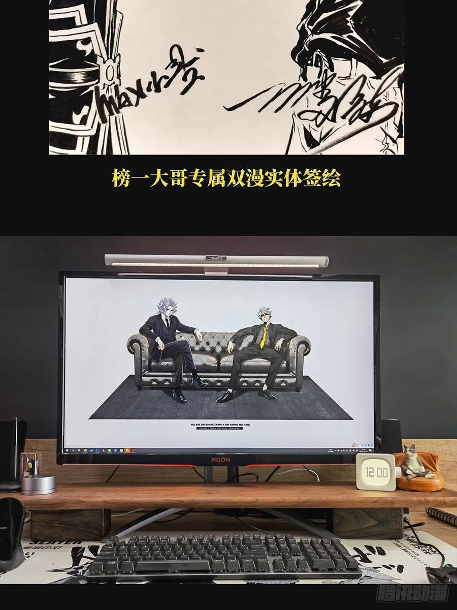 大象无形 第二百六十五章_出其不意上 第50页