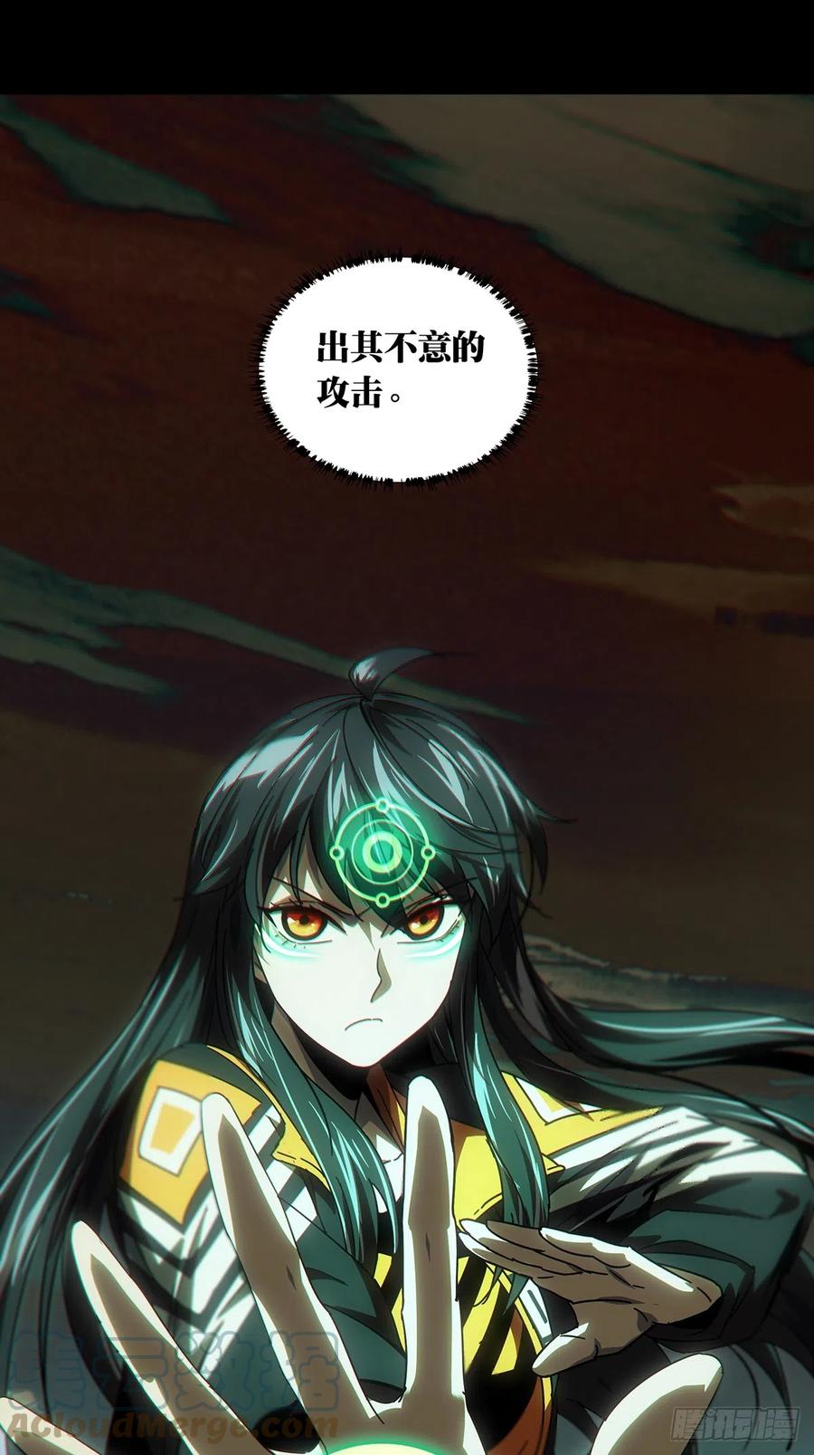 大象无形 第二百六十五章_出其不意上 第13页