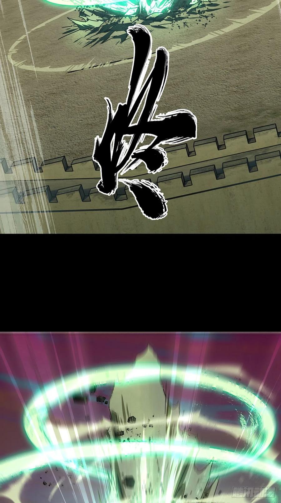 大象无形 第二百六十五章_出其不意上 第30页