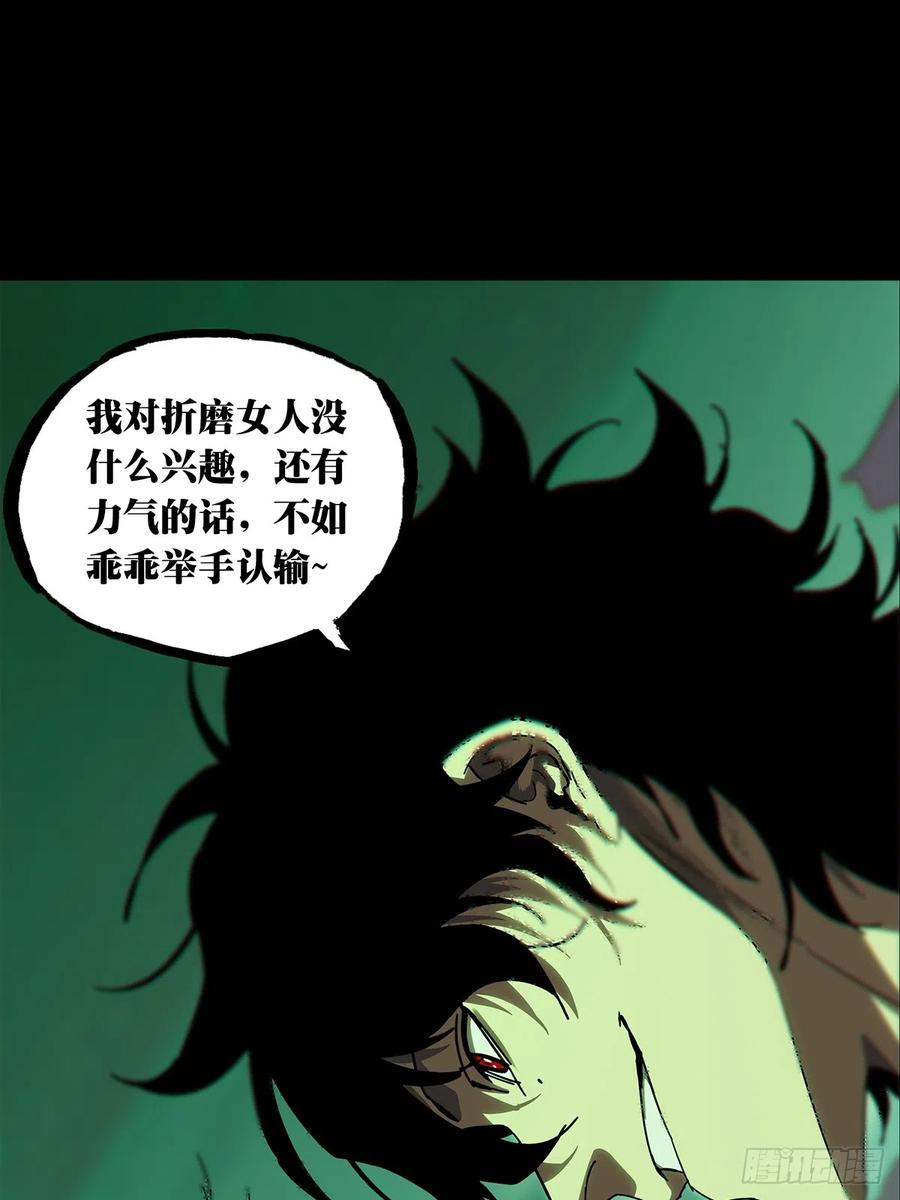 大象无形 第二百六十六章_出其不意中 第33页