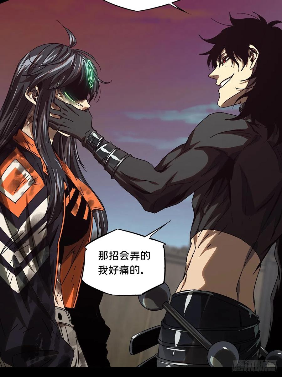 大象无形 第二百六十六章_出其不意中 第32页