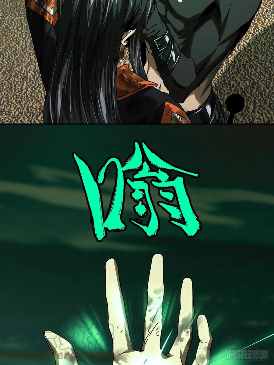 大象无形 第二百六十六章_出其不意中 第37页