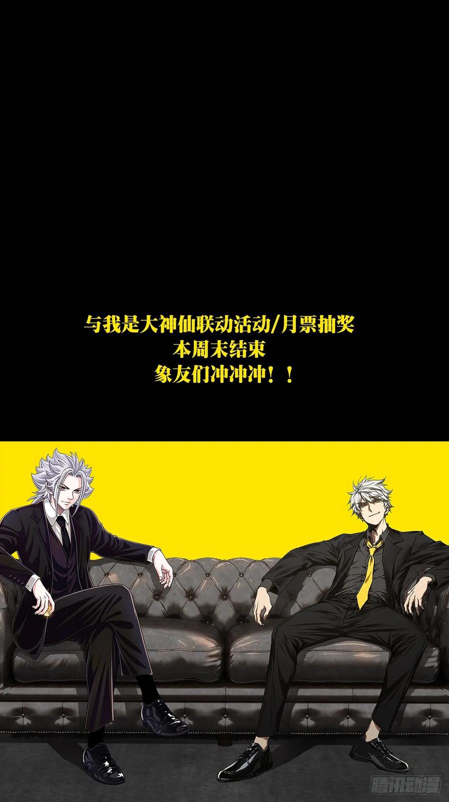 大象无形 第二百六十六章_出其不意中 第45页