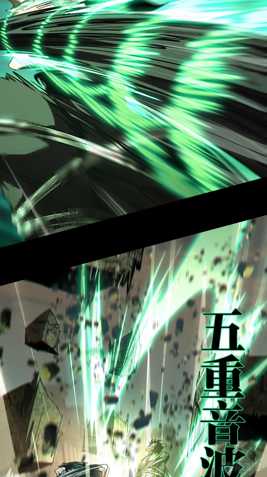 大象无形 第二百六十七章_出其不意下 第47页