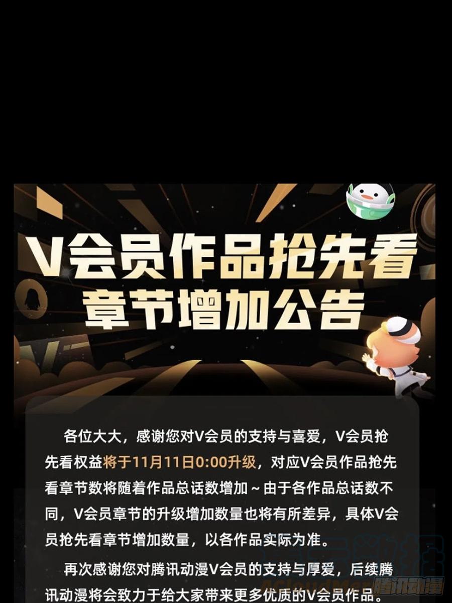 大象无形 第二百六十八章_瓮中之鳖上 第41页