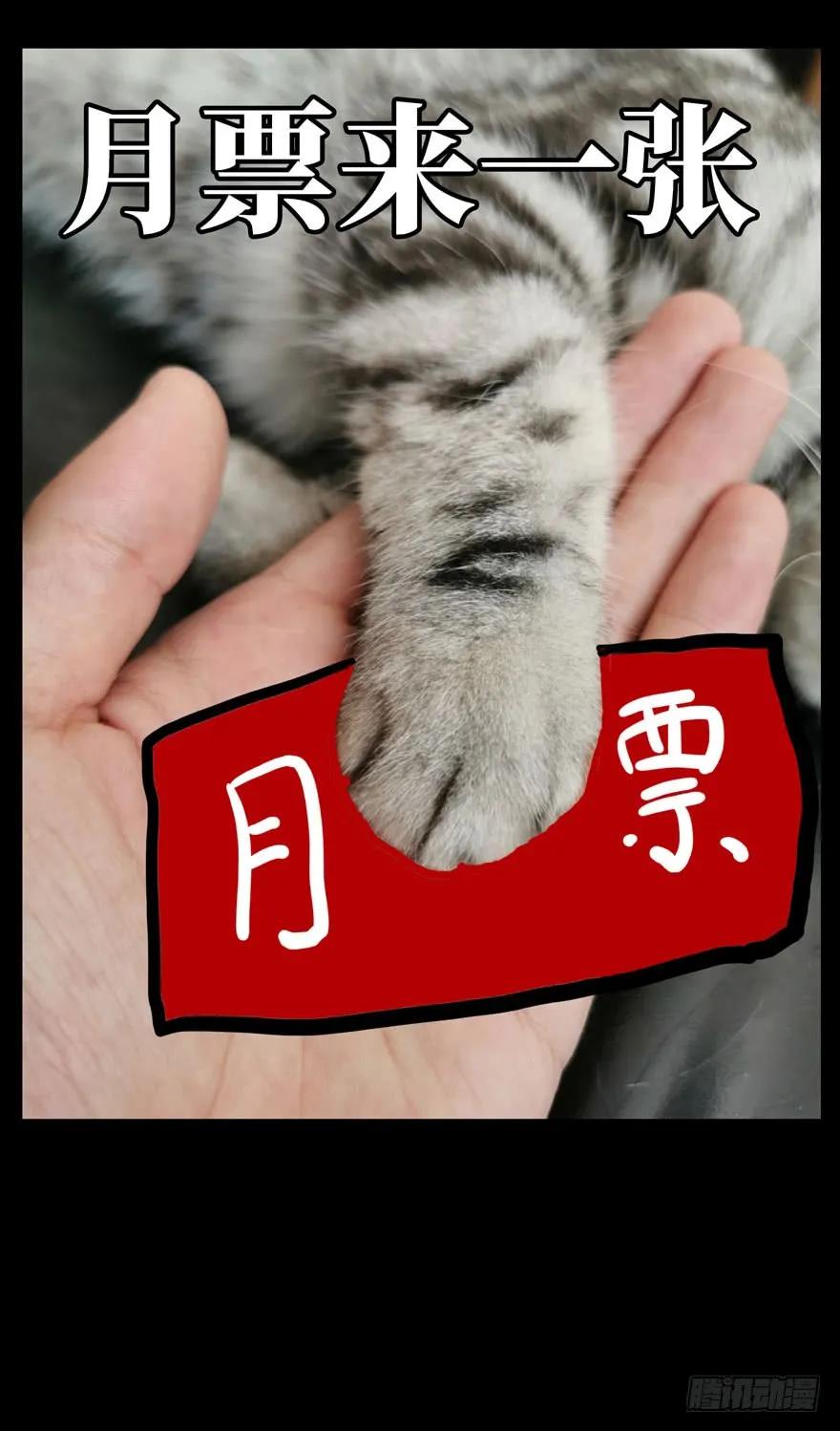 大象无形 第二十七章_封存中 第35页