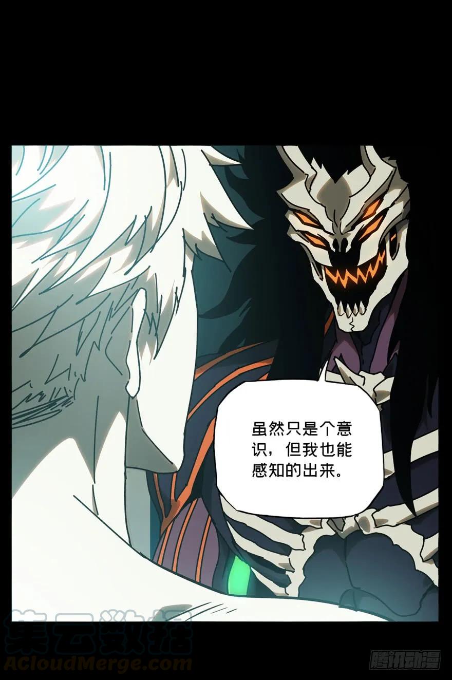 大象无形 第二十七章_封存中 第1页