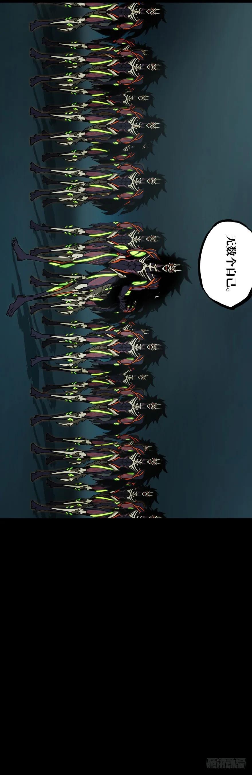 大象无形 第二十七章_封存中 第33页