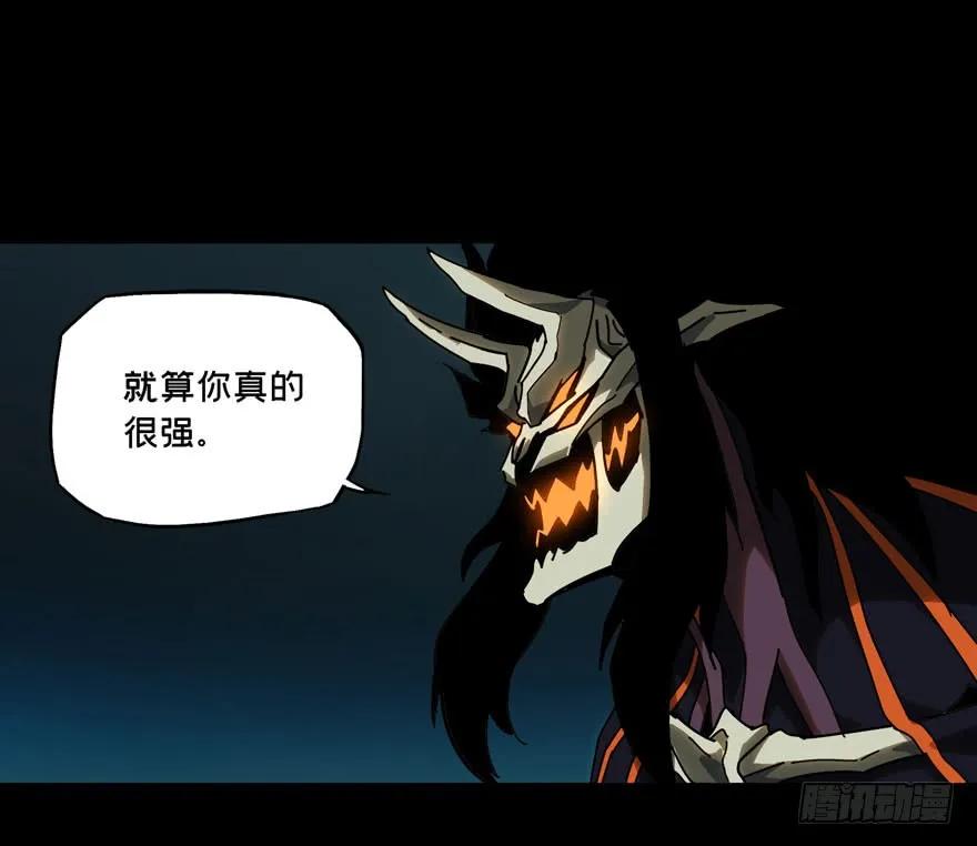 大象无形 第二十七章_封存中 第24页